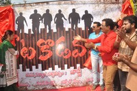 Veta Kodavallu Movie Opening